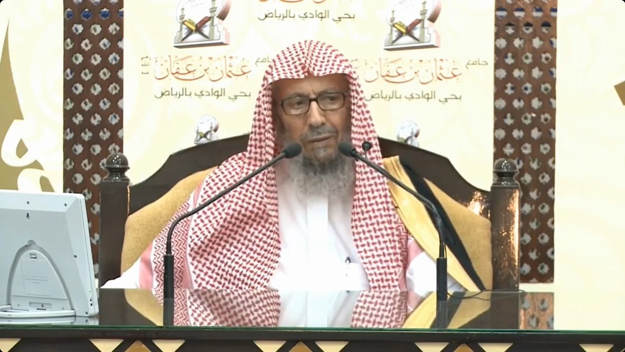 💊 L'assurance santé, l'assurance-vie, décès et l'assurance commerce - Sheikh Al-Louheydan & Fawzan