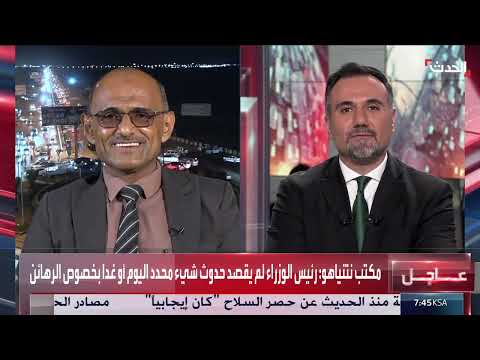 الصحة اليمنية تكشف لـ الحدث طرق الوقاية من الإصابة بالكوليرا