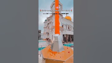 Thumbnail of Waheguru g#blessings#Raja Sahib  g