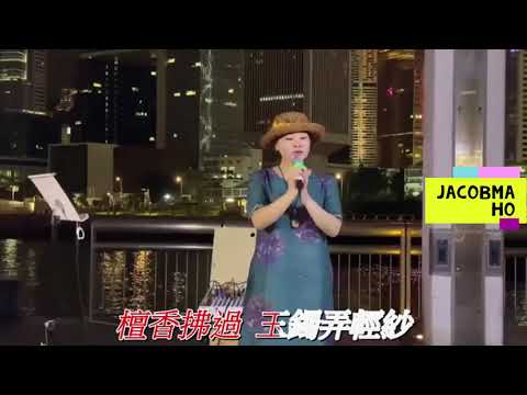 20200723  Singing  劉冰冰  《半壺紗》