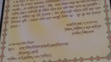 Dilip Bhattachariya Episode 5/BHARAT JORO/Bhrastachar Toro/Mission-2005/