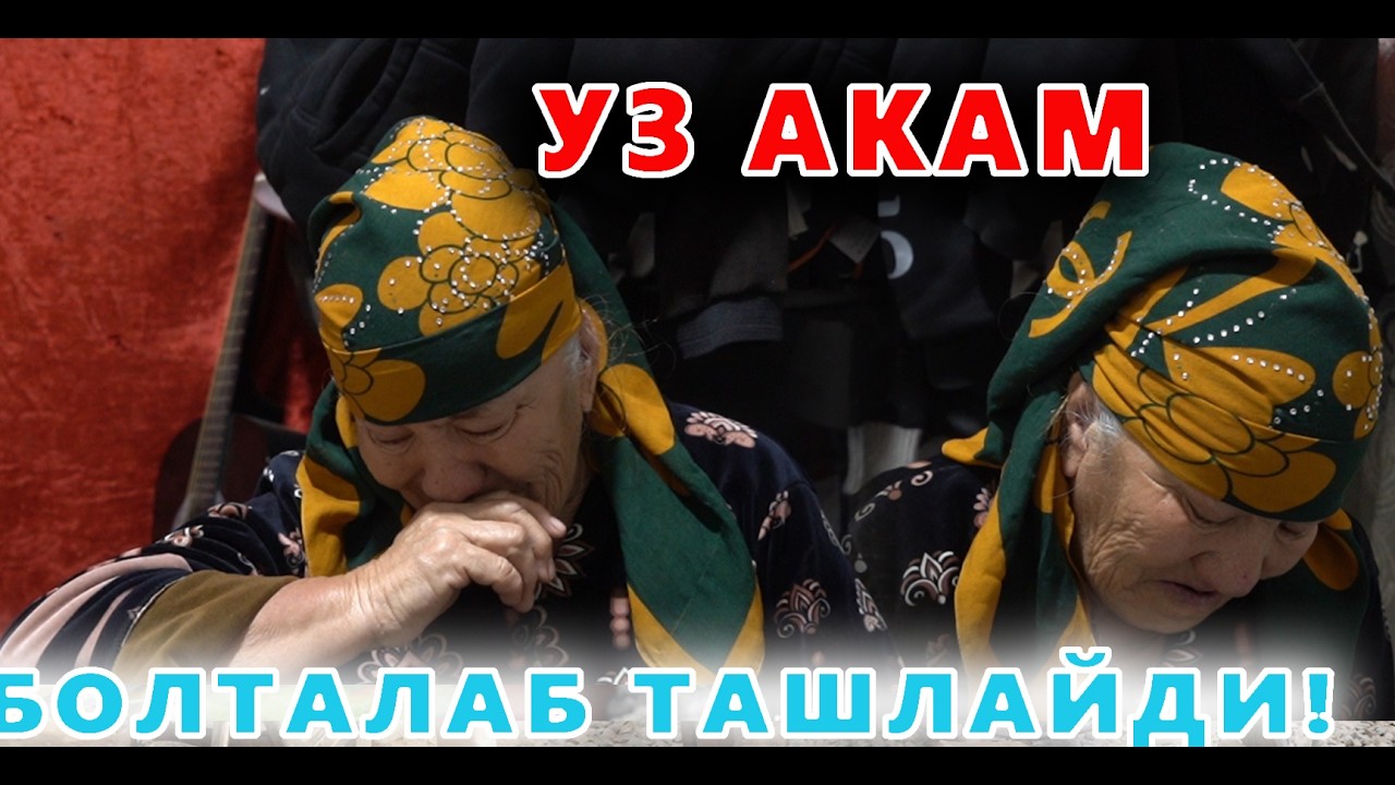 УЗ АКАМИЗ СИНГЛИМ ВА МЕНИ БОЛТАЛАБ УЛДИРАМАН ДЕБ ТАХДИД КИЛДИ! 4K