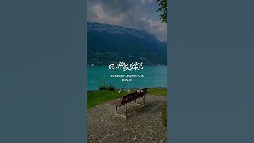 سورة الرحمن | القارئ أحمد العجمي قرآن كريم حالات واتس اب دينية 😔