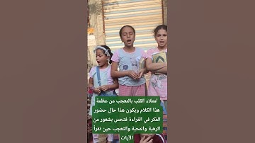 محبى القرأن الكريم ومحبى رسول الله صلى الله عليه وسلم بقريتى شنو ورزقه الشناوى سورة الإنسان