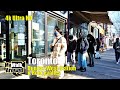 Beautiful sunny walk - Dundas West Station and Roncesvalles Village on March 19 2021 (4k video)