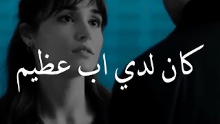 كانت لدي عائلة جميلة 💔