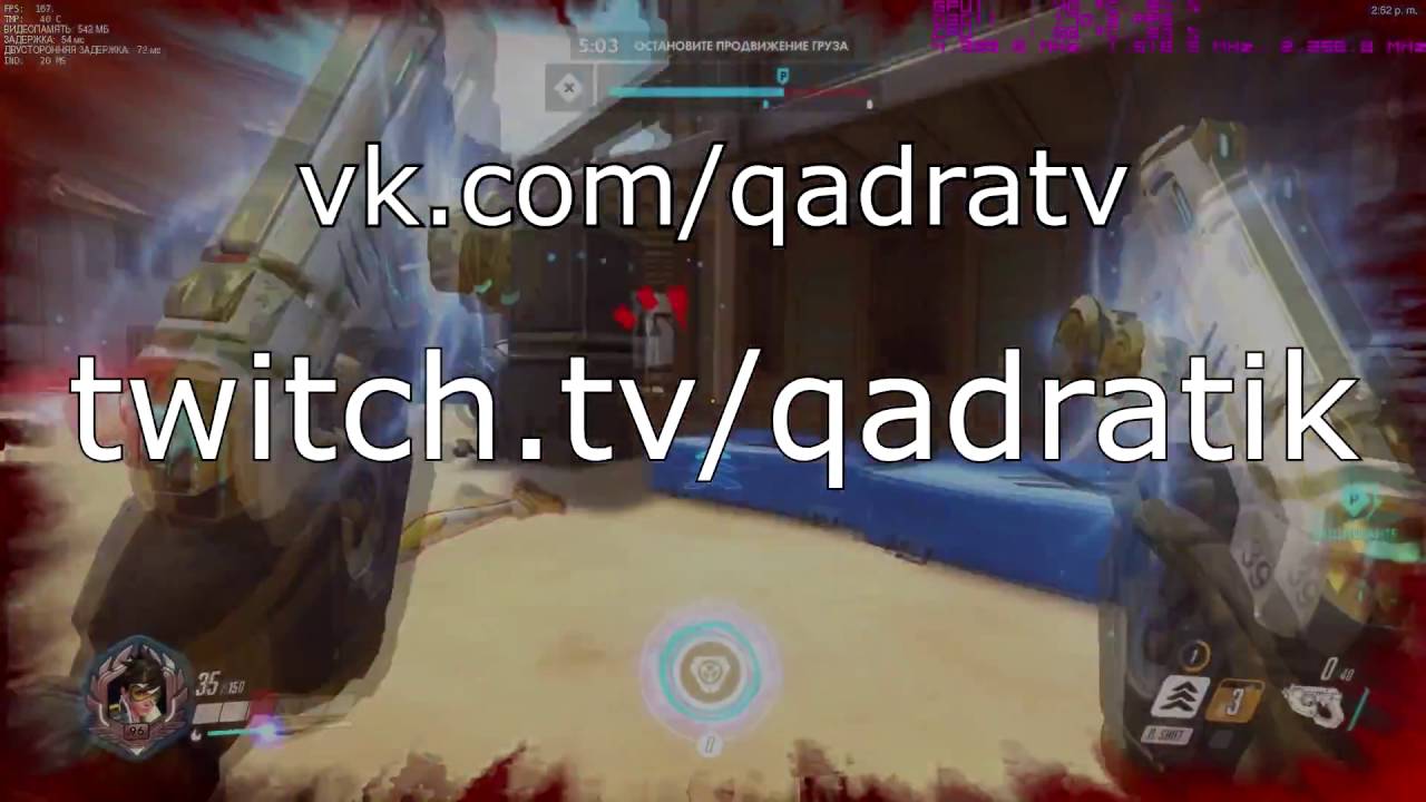 Как поднять FPS в Overwatch. FPS boost.