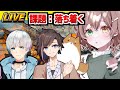 【APEX】慌てず焦らず大人しく。　ｗ/きなこさん・BobSappAimさん【酢酸 かのん / ド下手】