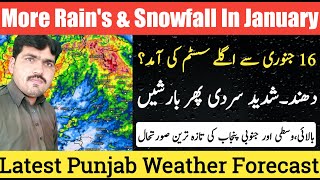 Punjab Weather | South Punjab Weather Forecast | Punjab Ka Mosam | Mosam Ka hal | Weather Update