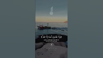 #foryou #fyp #اكسبلور #viralvideo #استمعوا_وانصتوا_لعلكم_ترحمون #تلاوة_خاشعة #فلسطين #راحة_نفسية