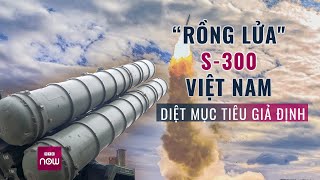 "Rồng lửa" S-300 Việt Nam phóng tên lửa diệt mục tiêu giả định | VTC Now