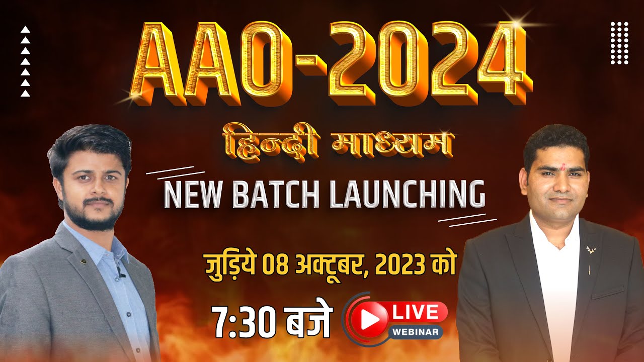 AAO-2024 Hindi Medium || New Batch Launching || 08 October, 2023 7:30 P