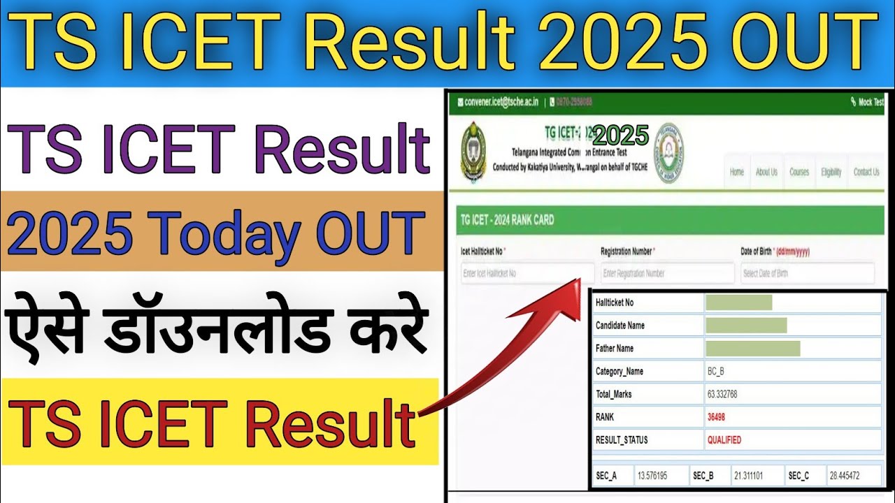 TS ICET Result 2025 OUT 📢 How To Check  TS ICET Result 2025 , TS ICET Result Kaise Dekhe ? 2025