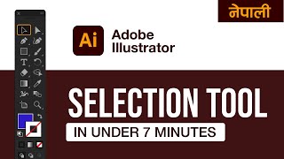 Adobe Illustrator Training - Lesson 1 - Selection Tool (नेपाली)