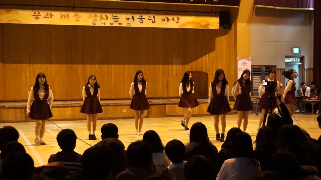 신기중 3학년 축제 - 아츄