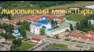 видео Достопримечательности Беларуси: история, фото. описание