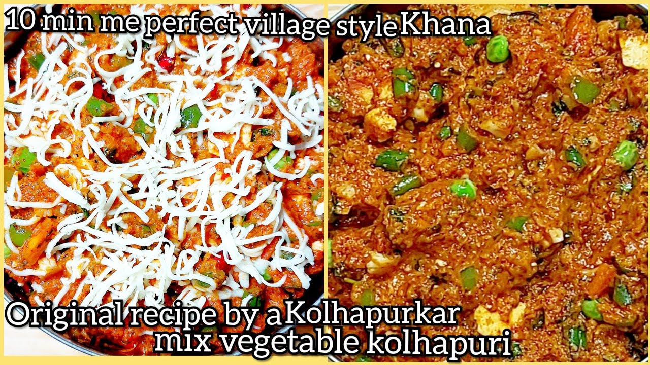 Veg Sabji Recipes For Dinner In Marathi Deporecipe.co