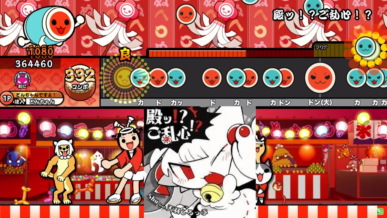 殿ッ！？ご乱心！？ / Shu feat. 天羽しろっぷ【TJAP3-Develop-ReWrite 創作譜面】