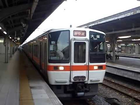 Jr東海311系 東海道本線新快速大垣行き 8両編成 Youtube