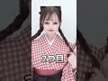 3つ目はみんな行かなくて後悔したあれ笑