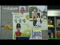 같이 사는 김에 - 김해 외국인 거리 72시간 [하이라 장면2