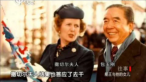 上海纪实频道：船王与他的女儿 Documentary - DayDayNews