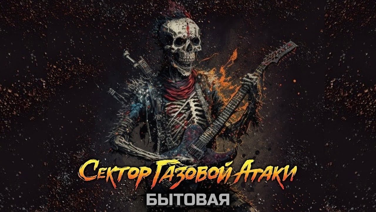 Сборник 2023 2024 слушать