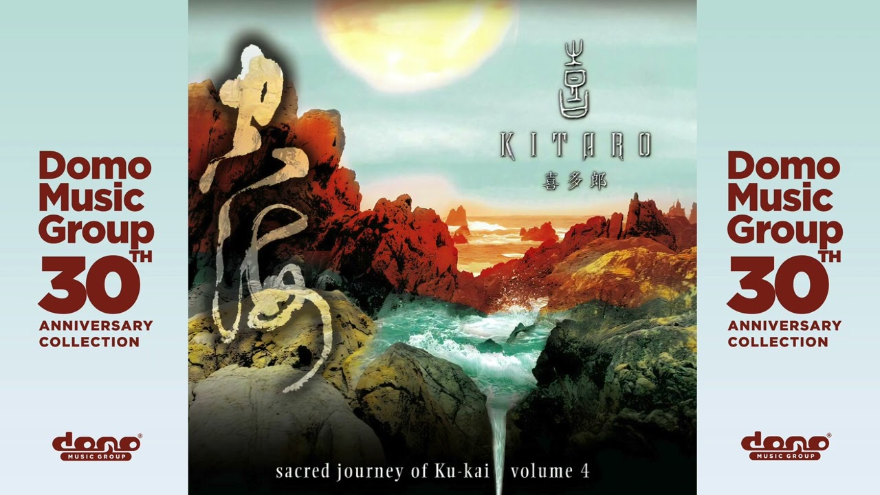 邦楽 SOUTH WIND SECTION / south wind (LP) Kitaro - South Wind - YouTube