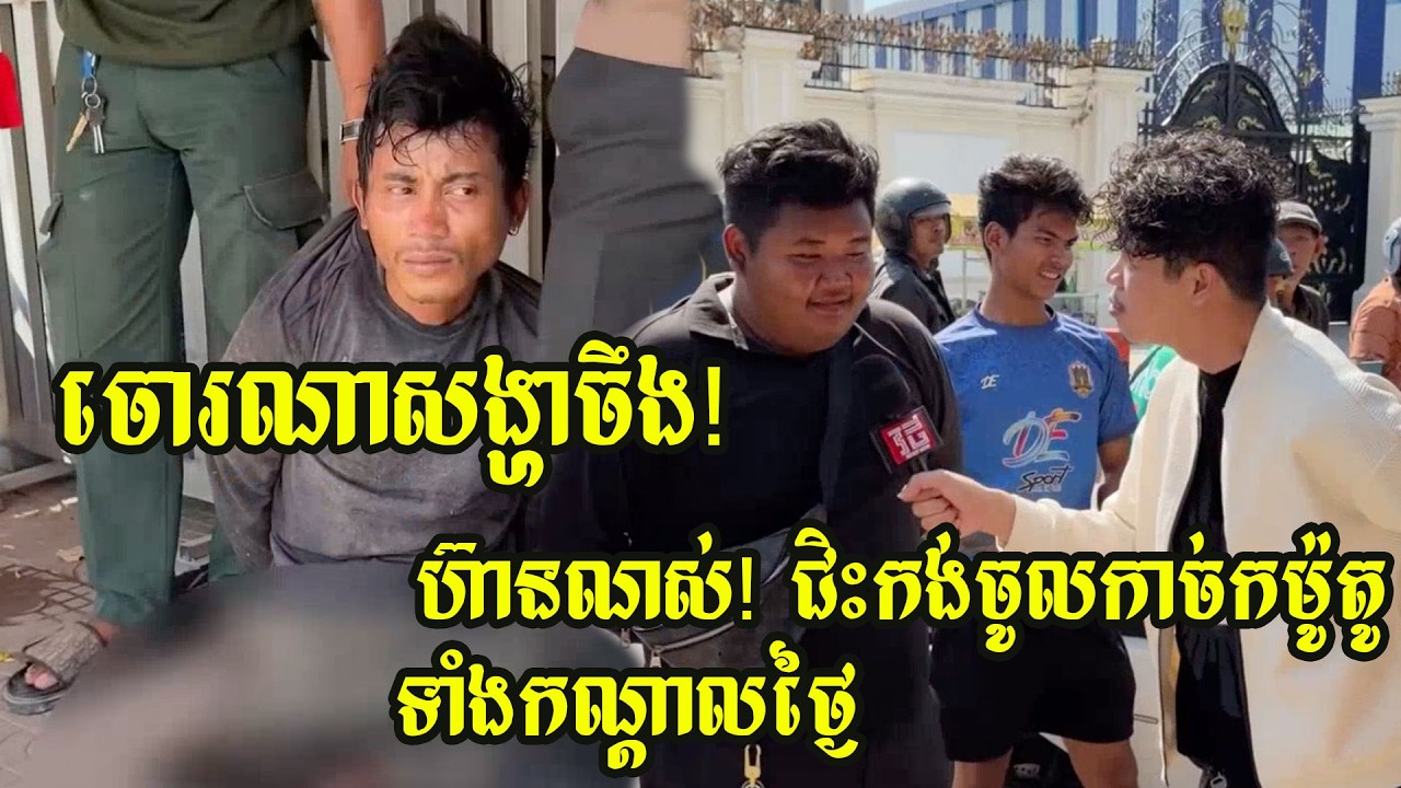 ហ៊ានណស់! ជិះកង់ចូលកាច់កម៉ូតូទាំងកណ្ដាលថ្ងៃ