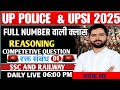 UP POLICE AND UPSI AND SSC / RAILWAY REASONING BY MAYANK SIR TSI