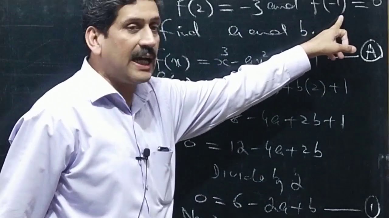 Ibad Raza Abid Raza Maths 12Th Lecture 6 - YouTube