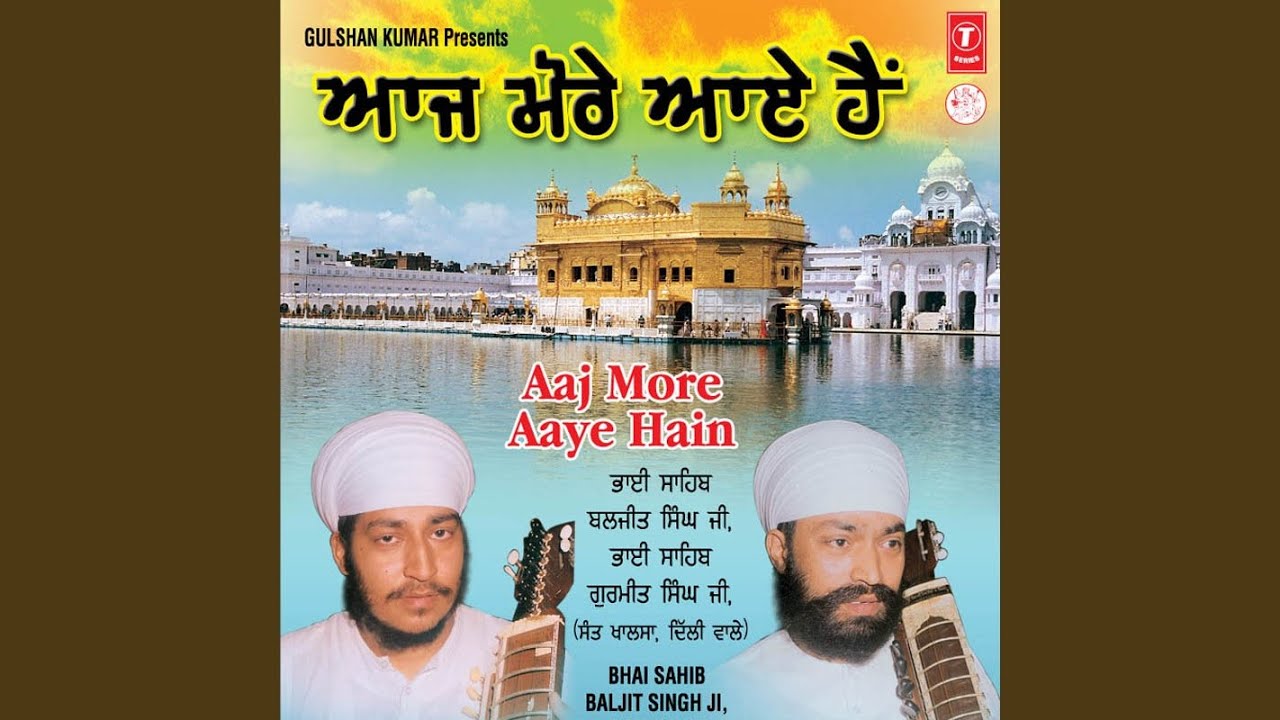 Ke Zahar Zahoor Hai Ke Hazir Hazoor Hai