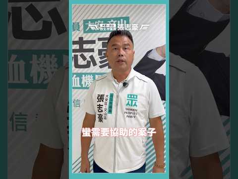 重度障礙腳受傷卻不敢看醫生？跨局處關懷，不讓弱勢獨自面對！