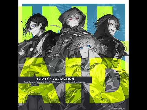　インレイド offvocal