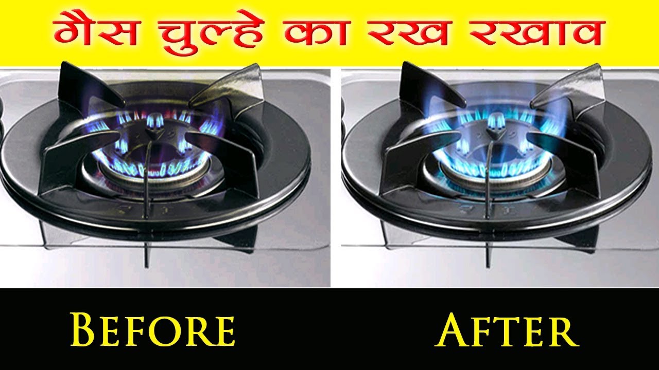 How to repair LPG Gas stove - YouTube