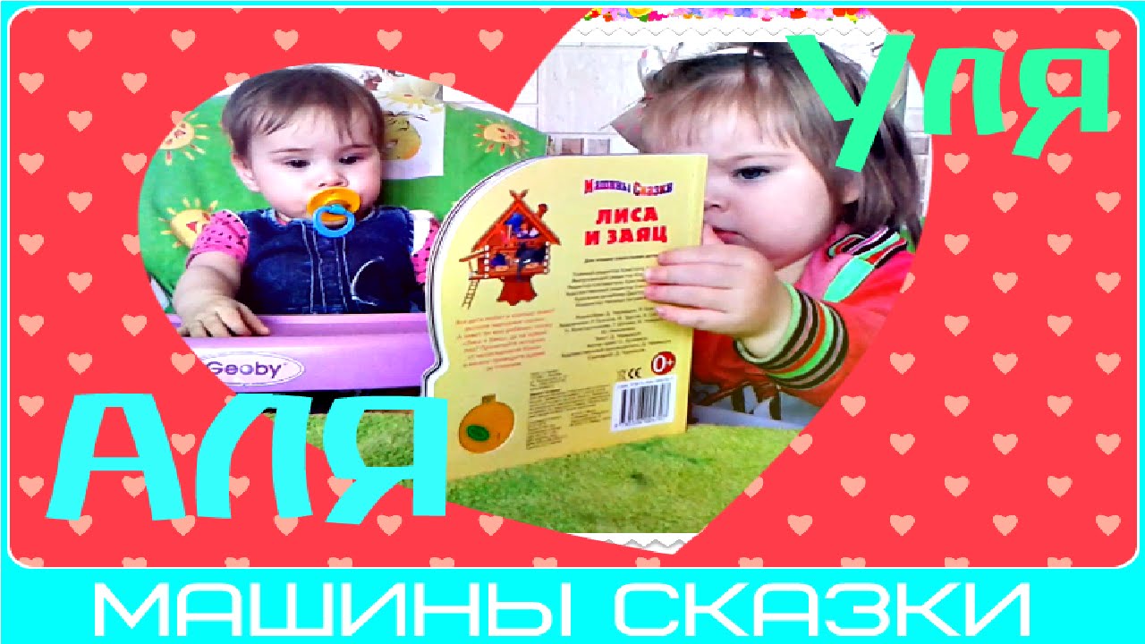 Лиса прайс на машины
