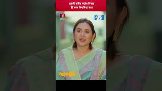 সন্তানের মুখে বাবা ডাক না শোনার কষ্ট