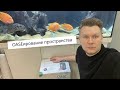 Ставим внешний фильтр от OASE и рассуждаем кому и зачем нужен префильтр