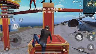 PUBG China Version [fireworks] screenshot 4