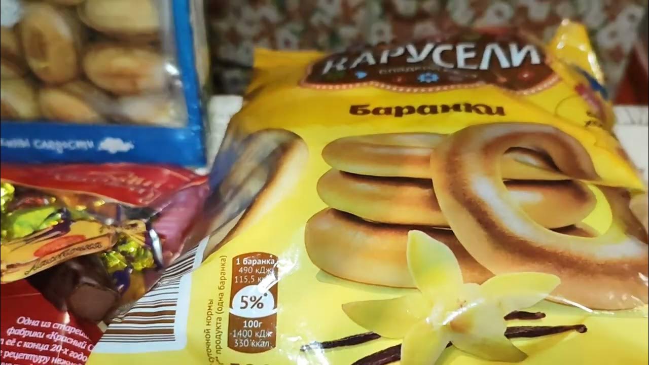 Снова Чижик выручает. Обзор продуктов. - YouTube