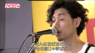 日々 歌詞 吉田山田 ふりがな付 歌詞検索サイト Utaten 日々 歌詞 吉田山田 ふりがな付 歌詞検索サイト Utaten