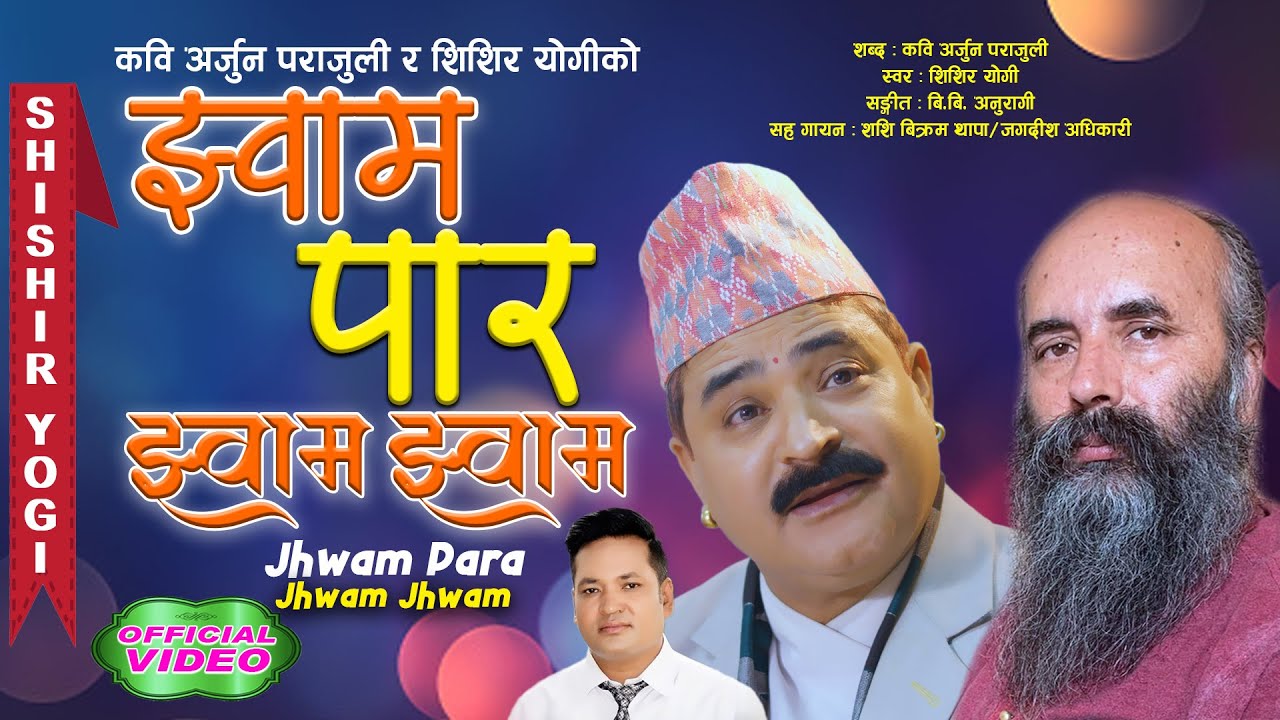    Jhwam Para Jhwam By Shishir Yogi Kabi Arjun Parajuli Nepali Popular Song 20222079