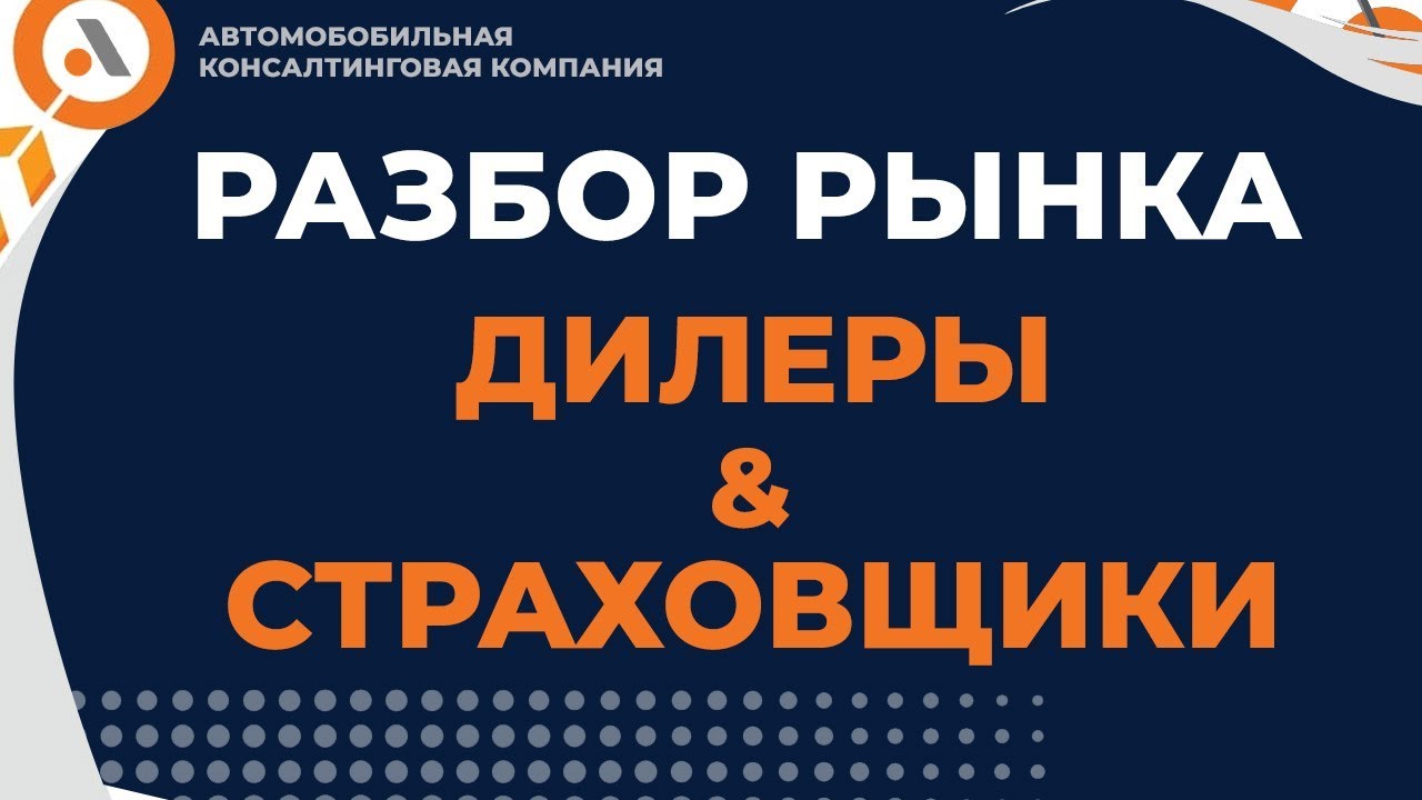 Вид автострахования 5 букв