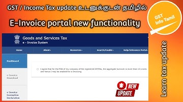 e-Invoice portal new functionality | e-Invoice Exemption Declaration @GSTInfoTamil