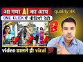100% Free Unlimited ✅ Ai Video Kaise Banaye (FULL COURSE)💥 Ai Se Video Kaise Banaye | Ai Videogpt