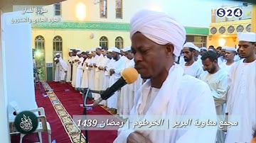 شيخ صالح احمد صالح سوره لقمان ارح قِلًبُكً♥