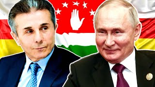 Абхазия и Южная Осетия вернутся в Грузию? / Москва помогает Тбилиси