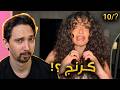 جولة في حساب رغدة كوميجان