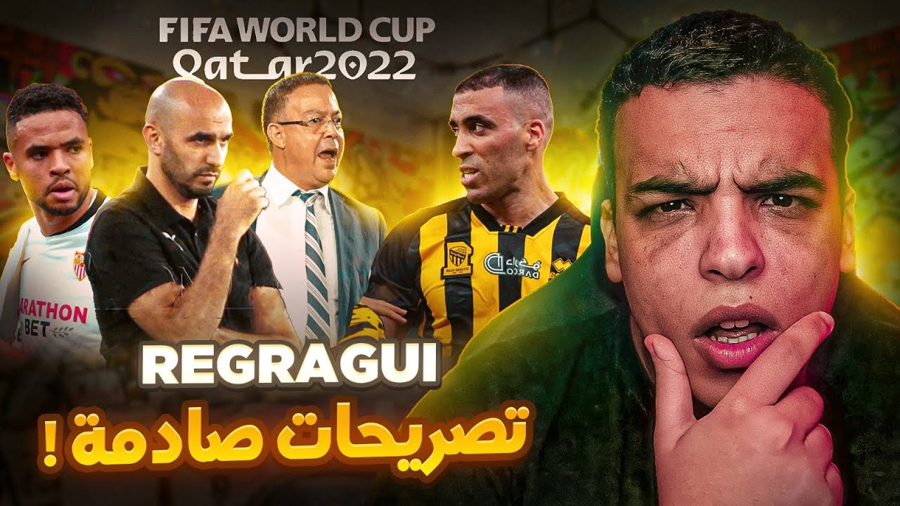 رسميا حمد الله لن يكون في كأس العالم !؟