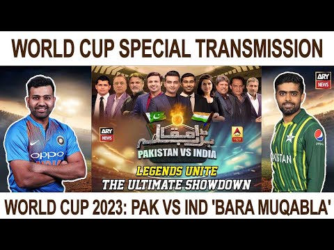 Pak vs Ind 'Bara Muqabla' | Special Transmission | Najeeb-ul-Husnain | 13th October 2023